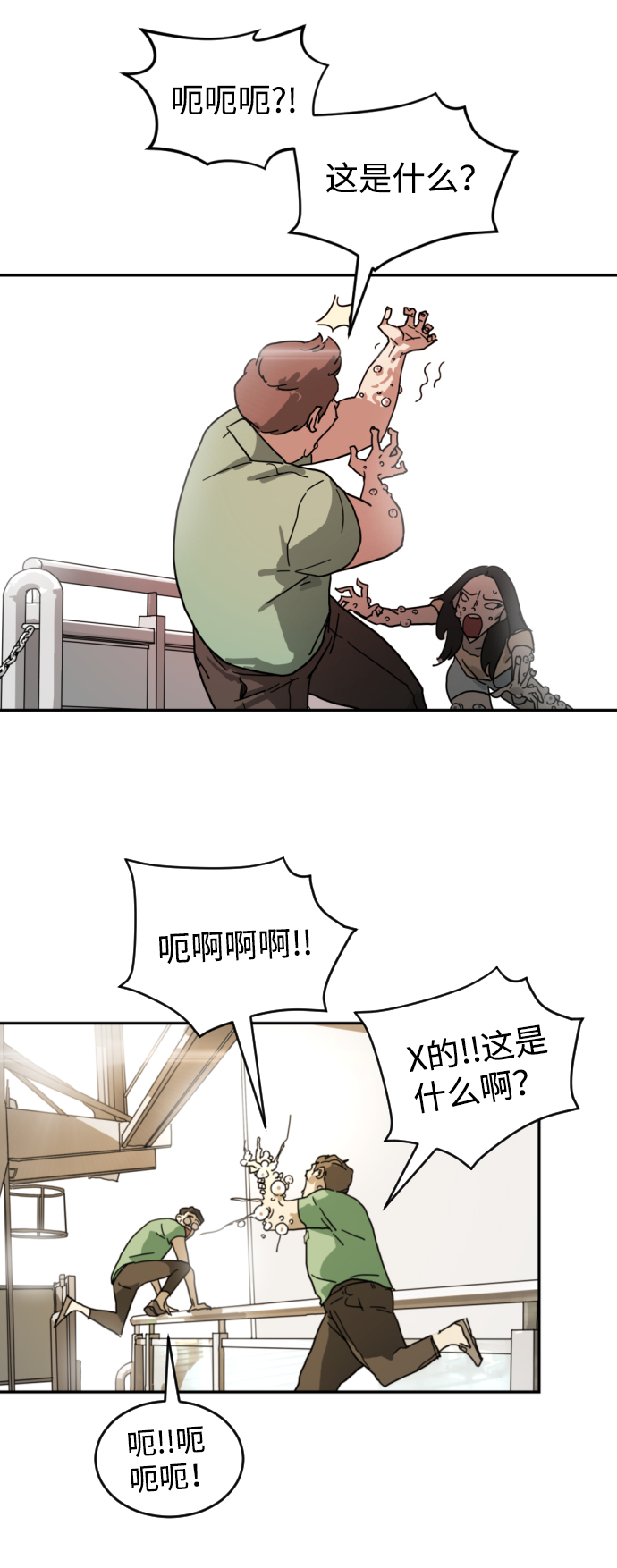 第 48 页