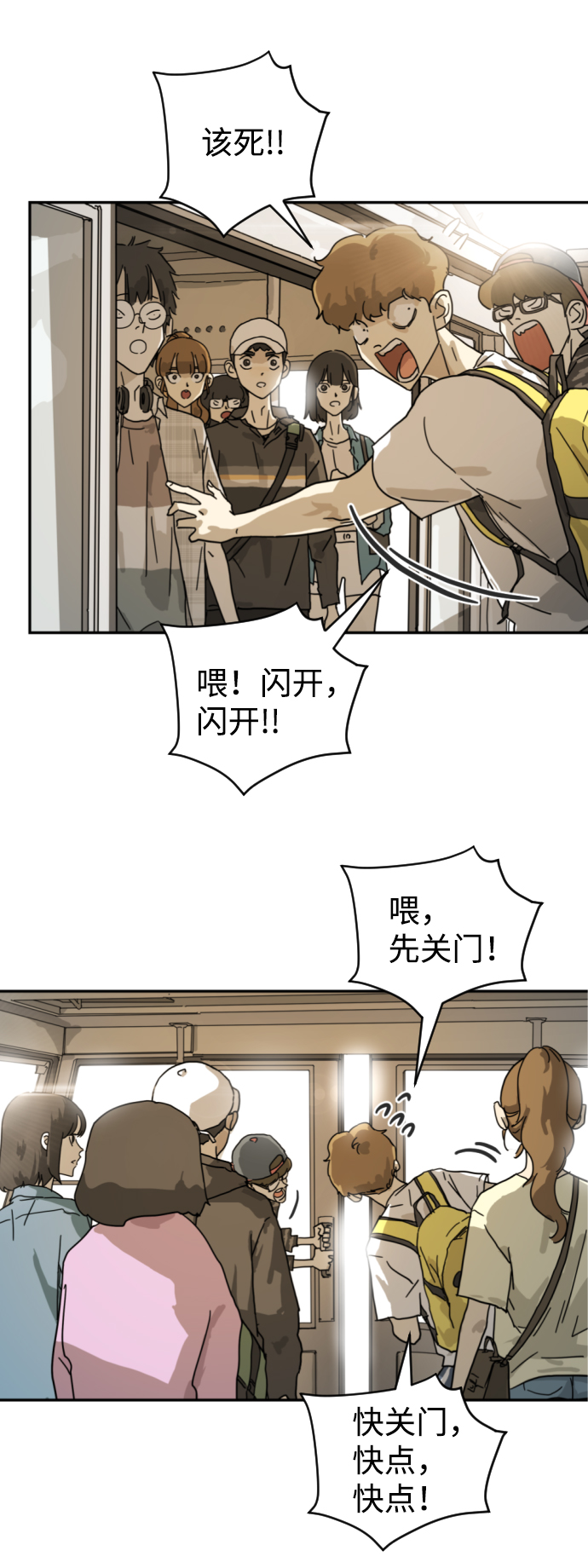 第 49 页