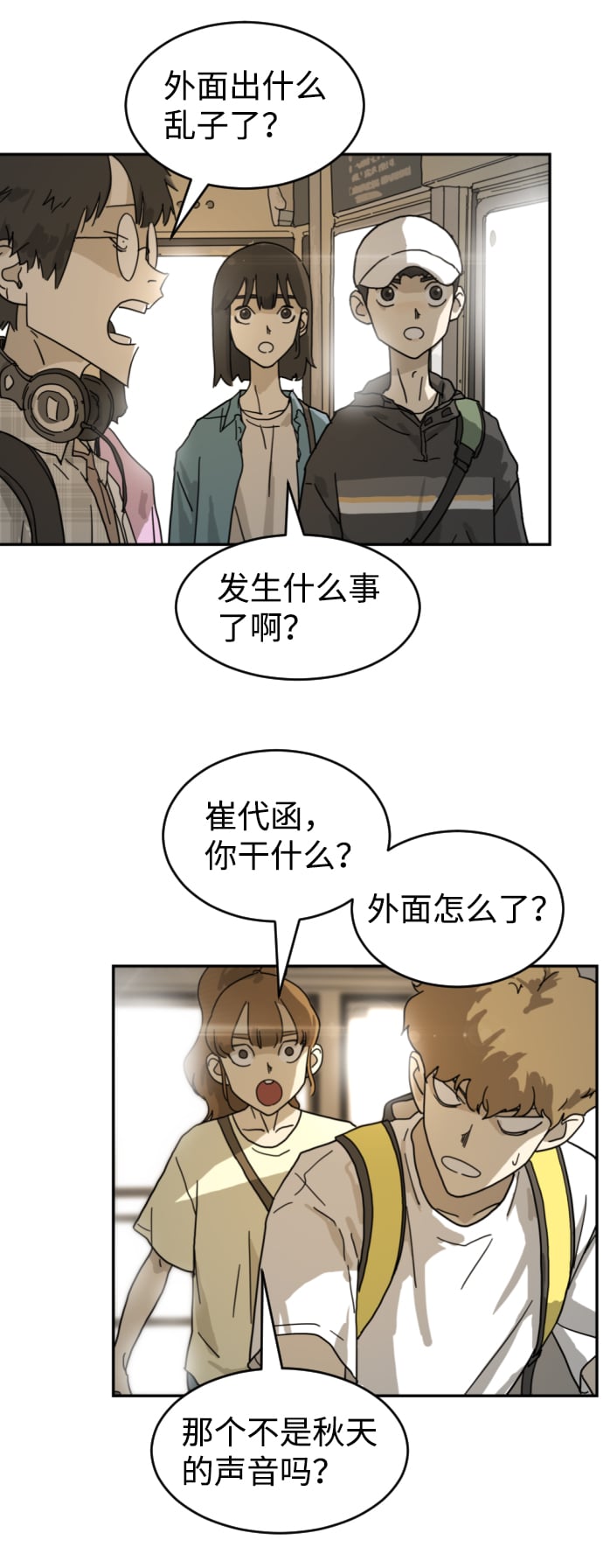 第 50 页