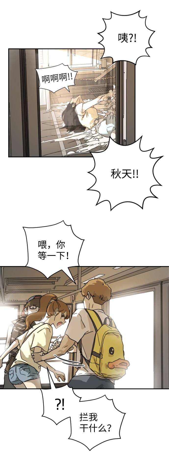 第 51 页