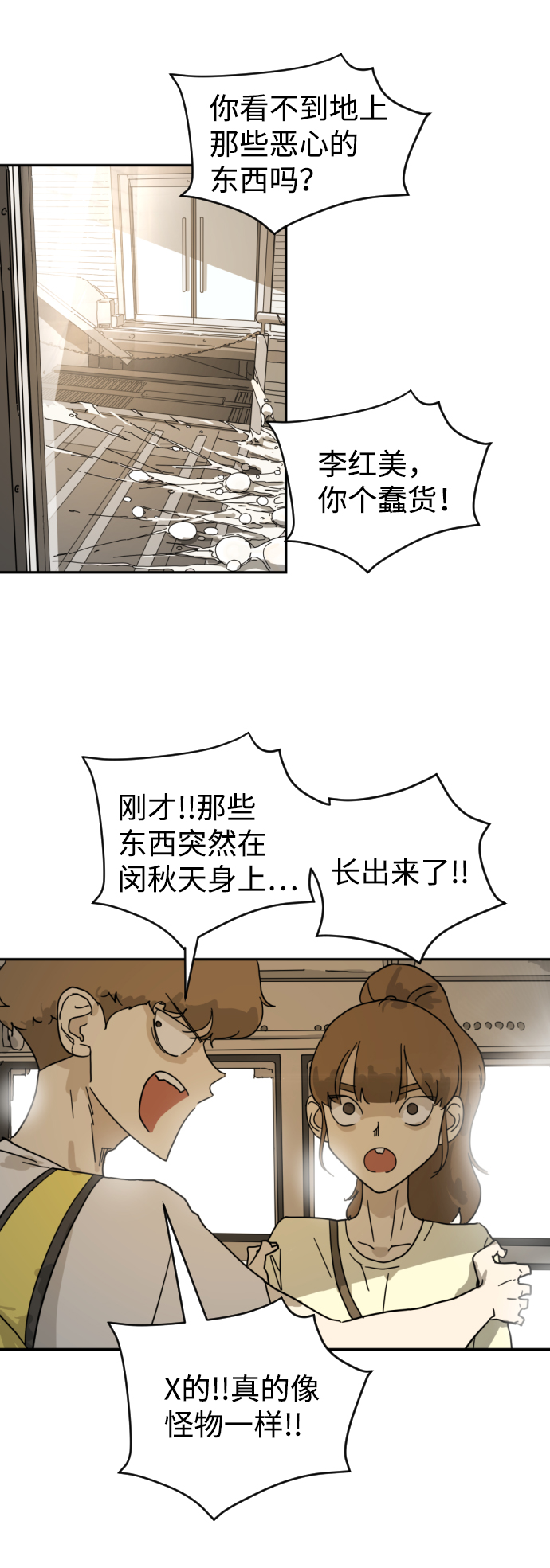 第 52 页