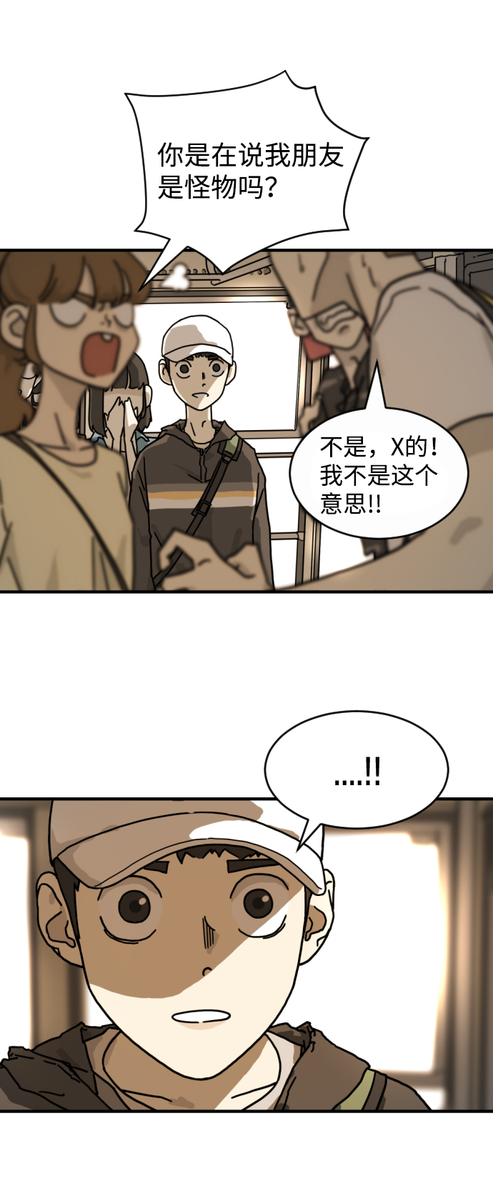 第 53 页