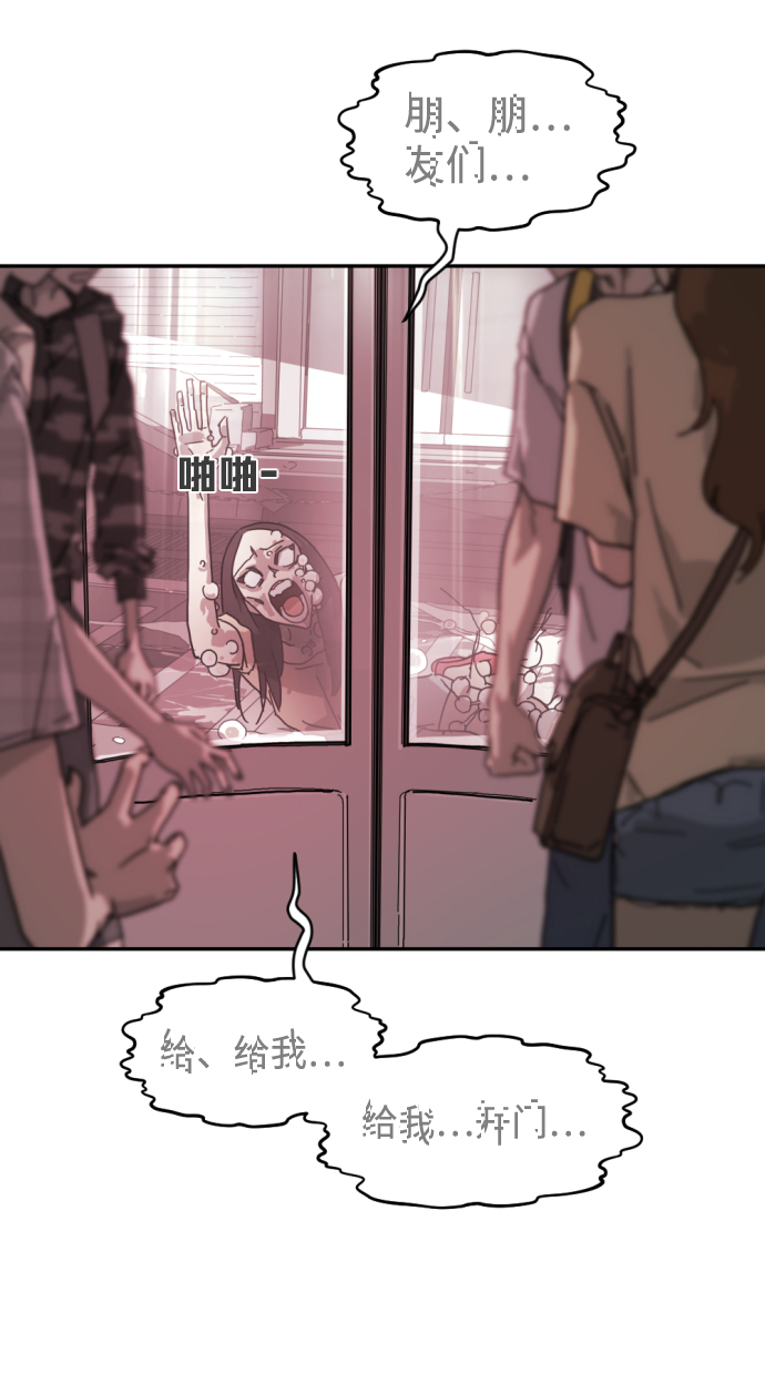 第 56 页