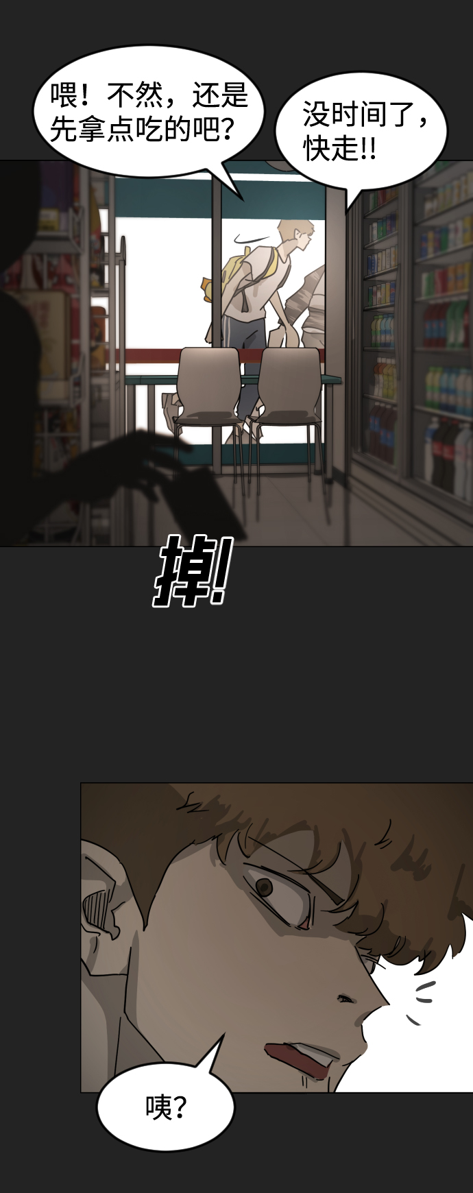 第 19 页
