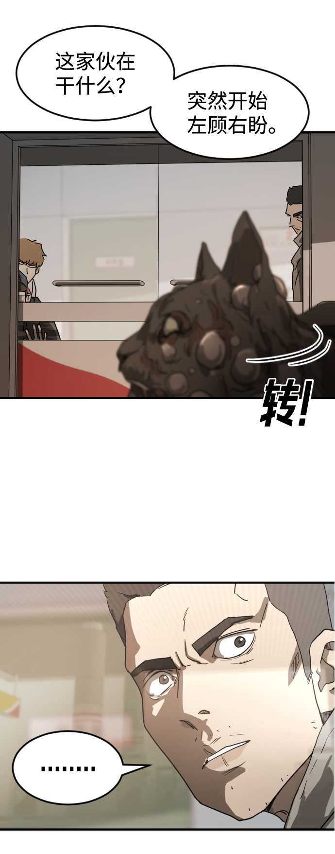 第 35 页