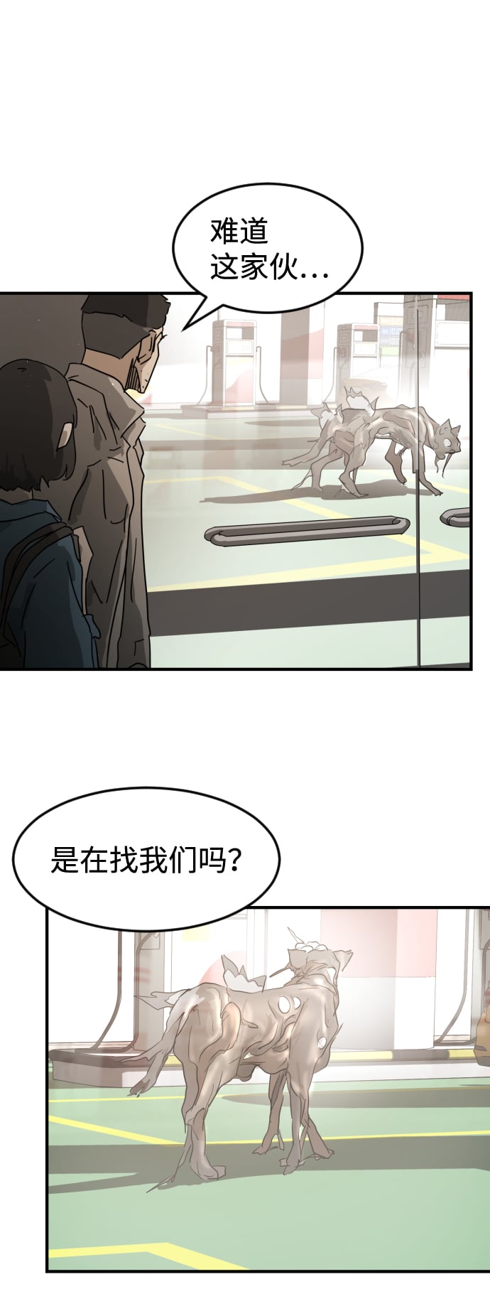 第 36 页