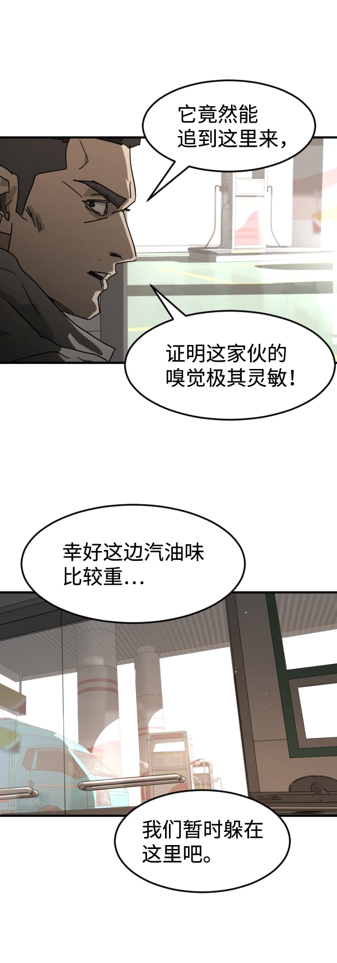 第 37 页