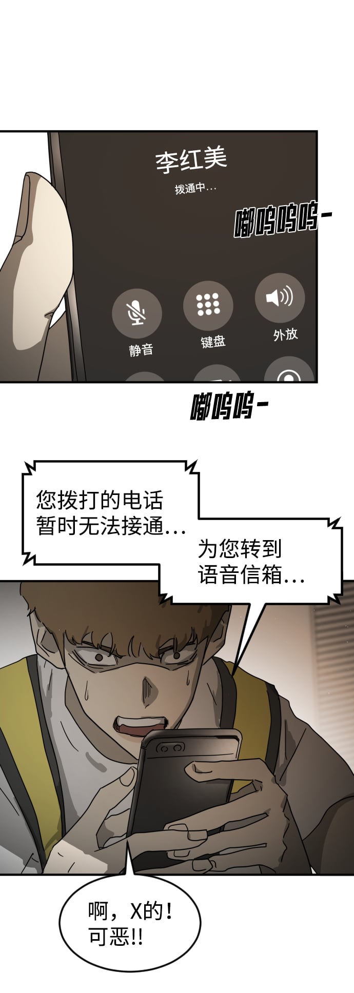 第 39 页