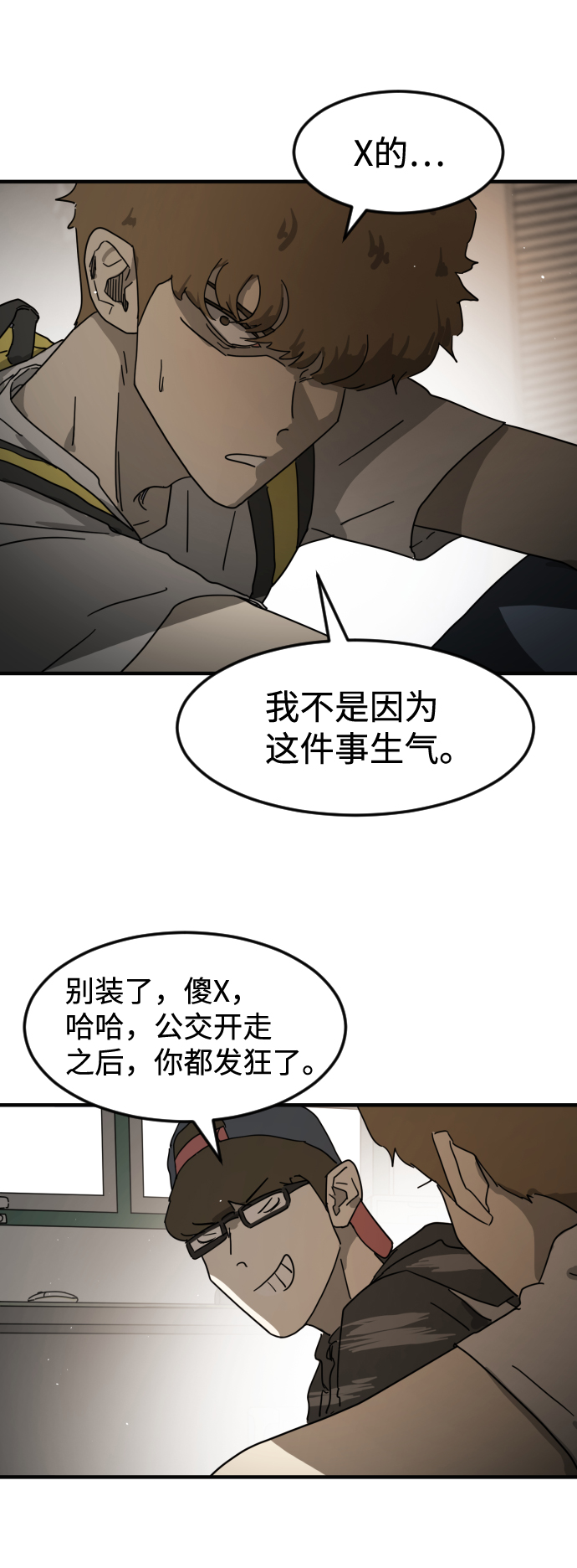 第 44 页