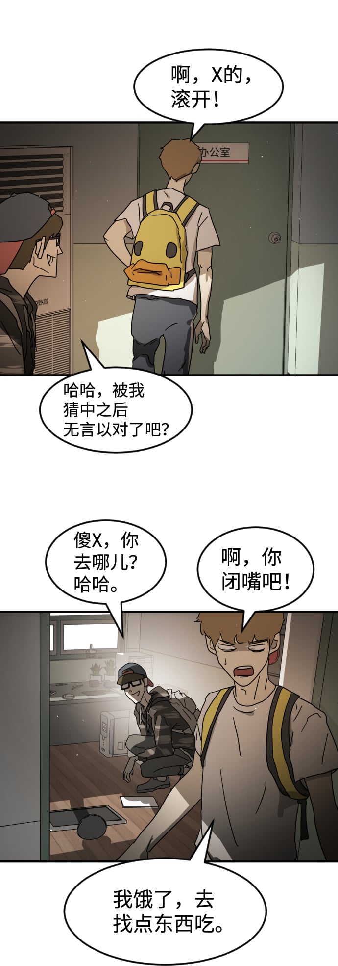 第 45 页