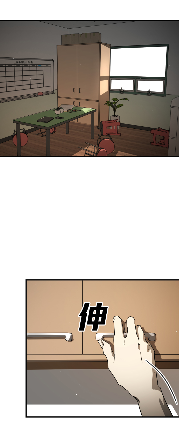 第 47 页
