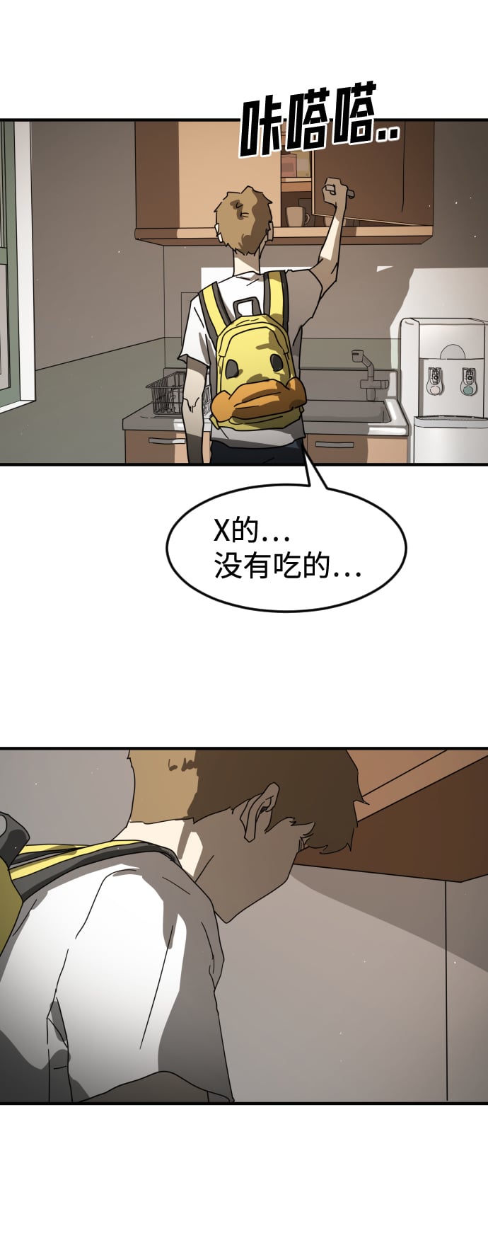 第 48 页