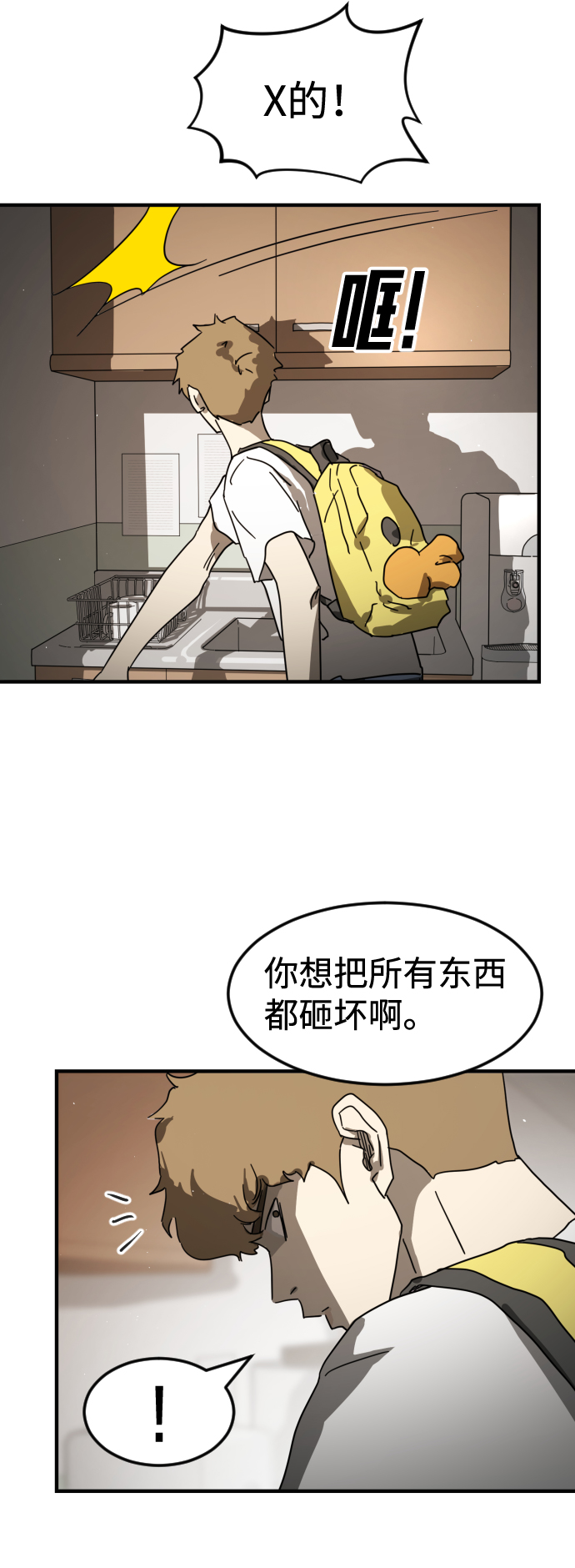 第 52 页