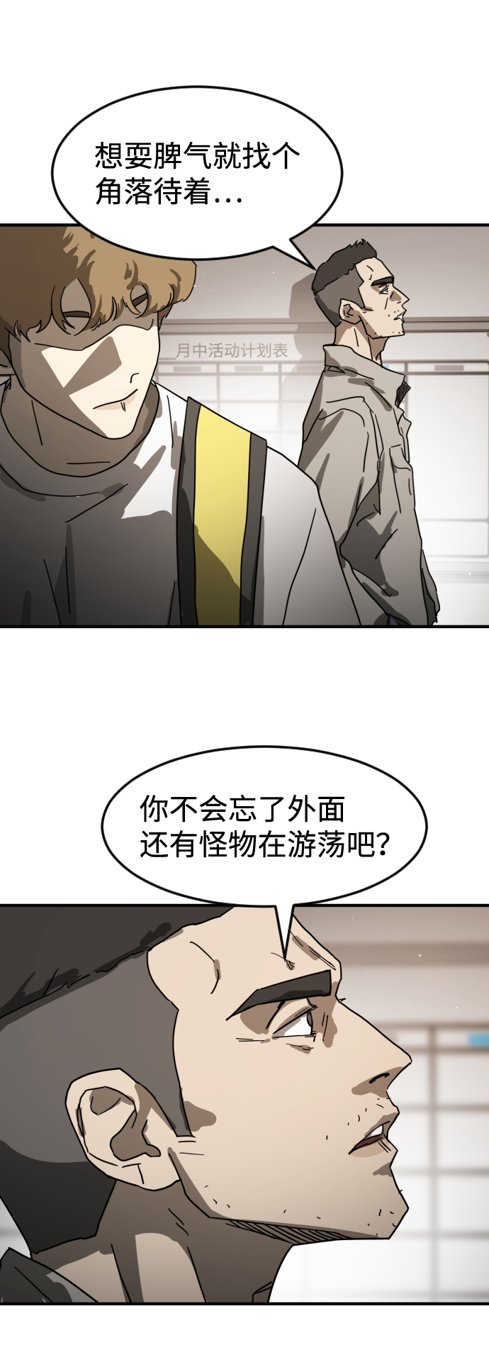 第 53 页