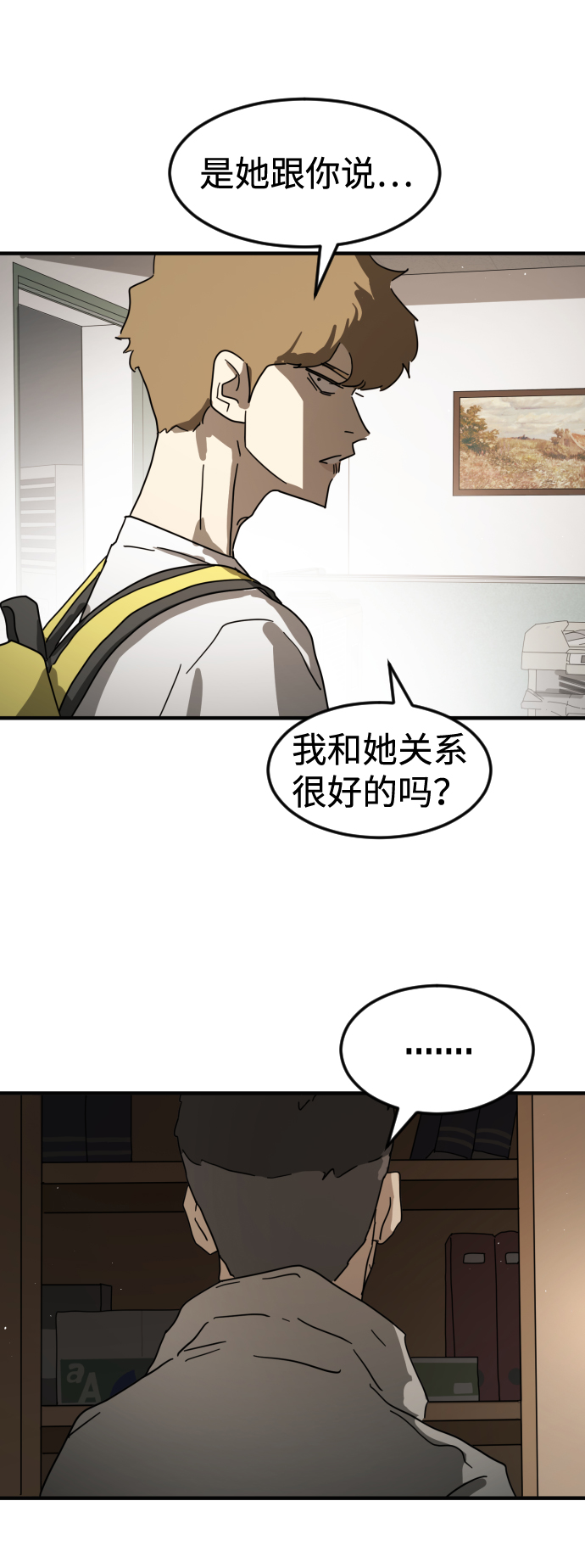 第 57 页
