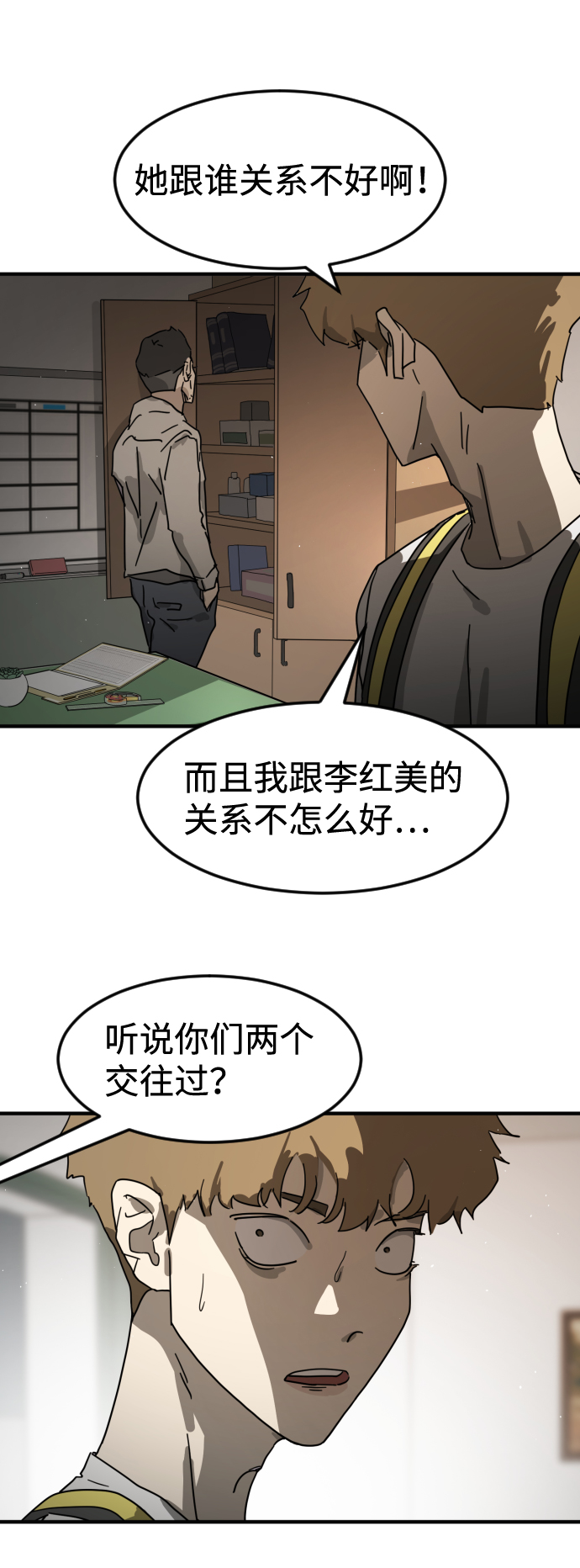 第 58 页