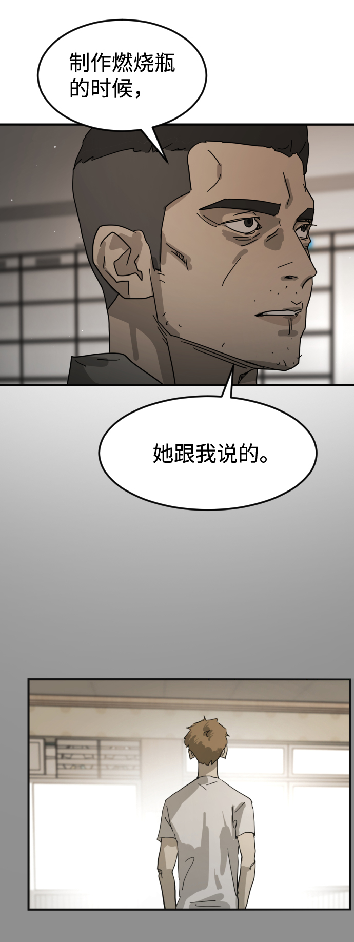 第 60 页