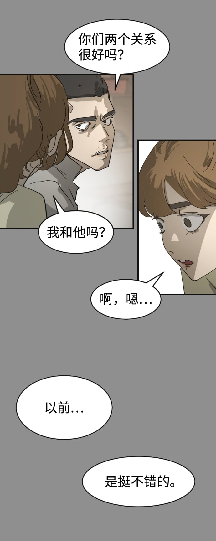 第 61 页