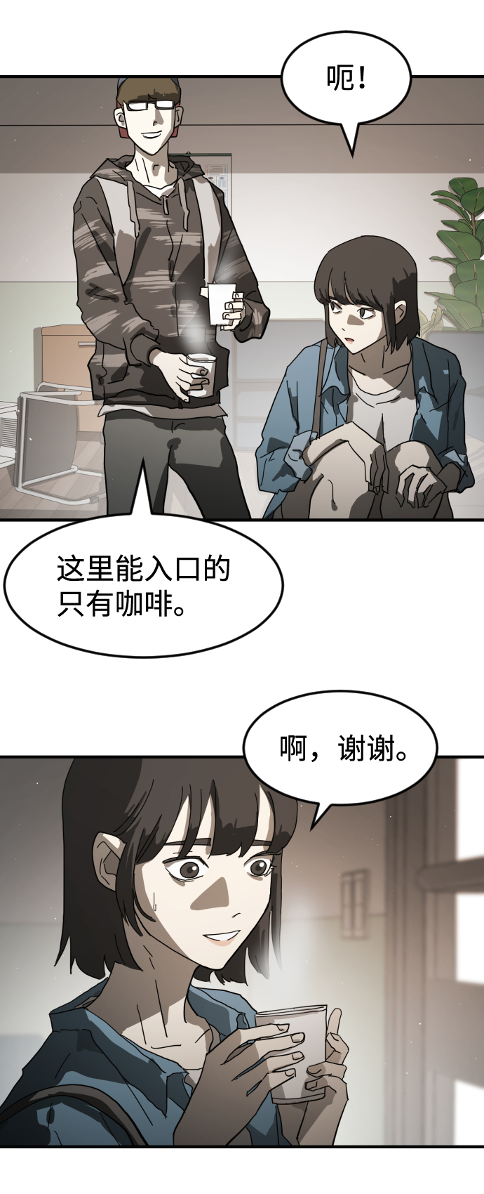 第 69 页