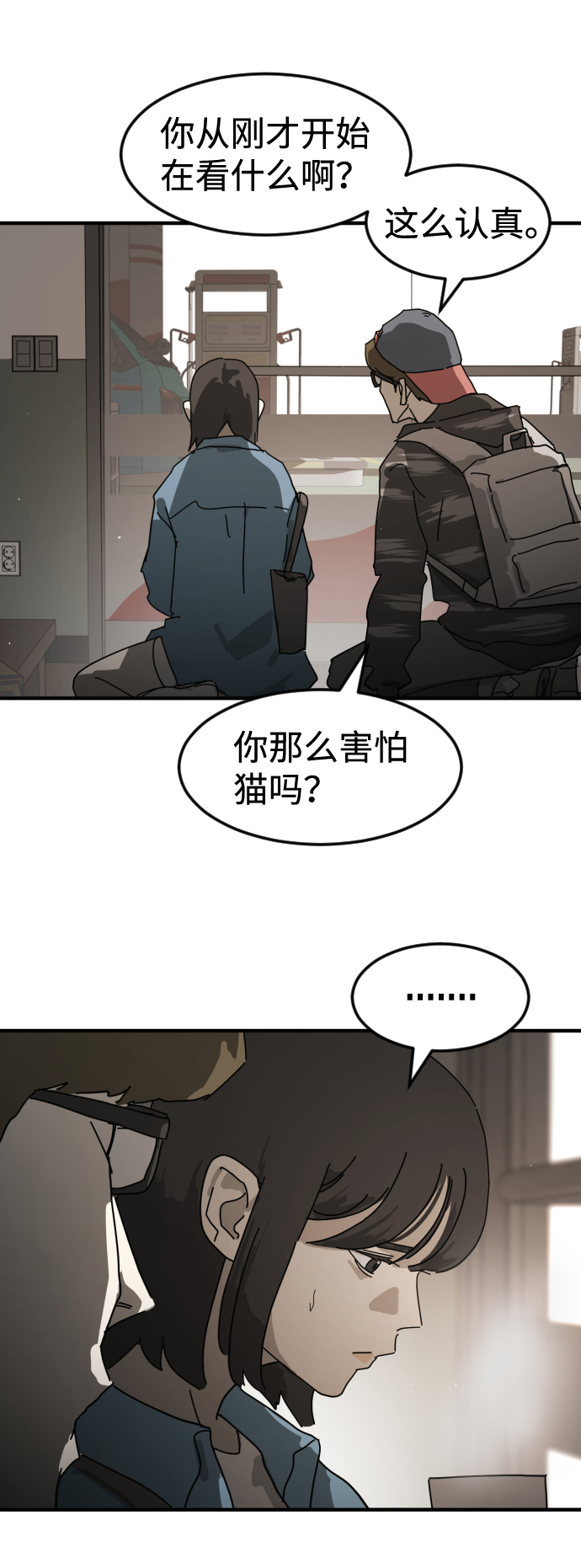 第 70 页