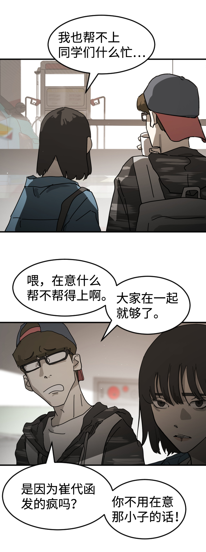 第 72 页