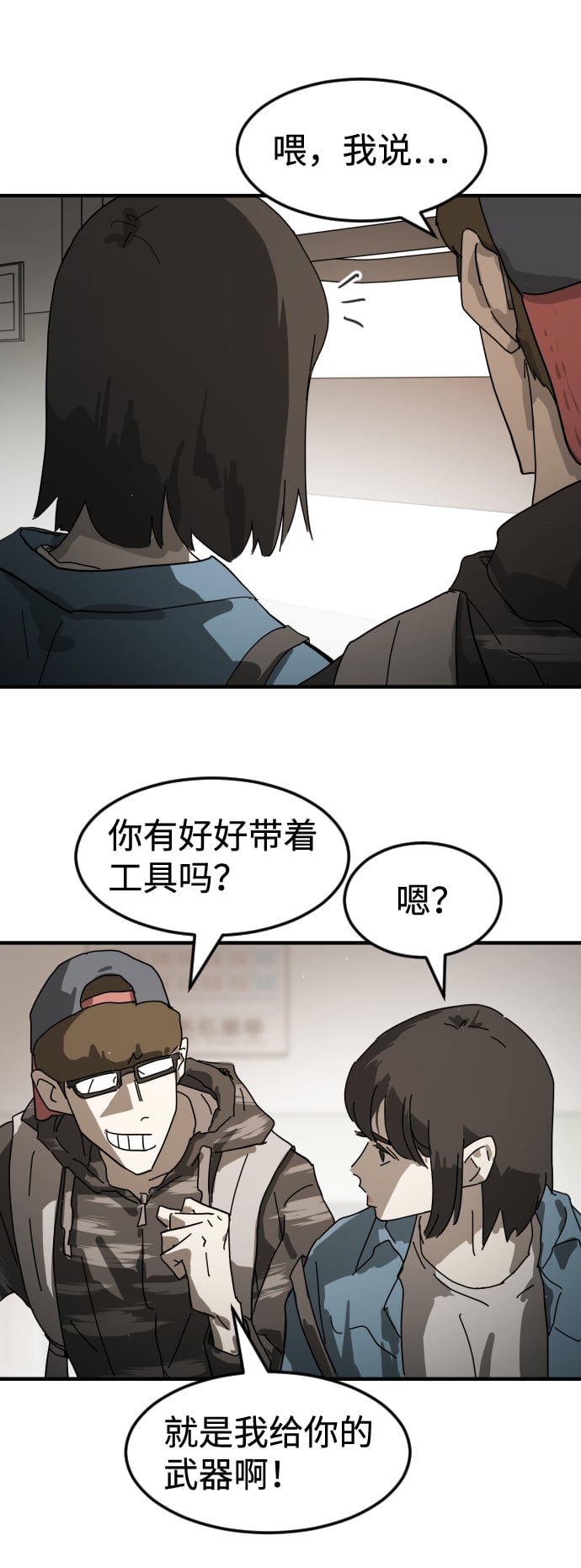 第 74 页