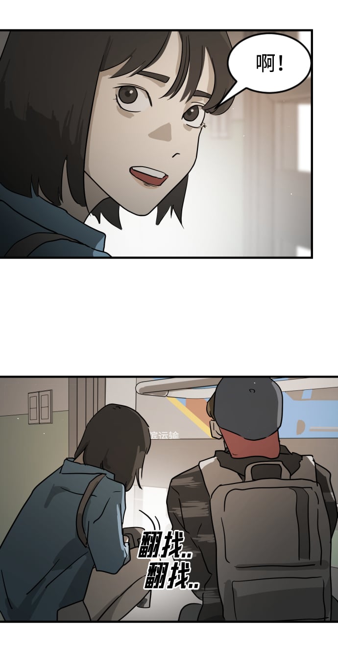 第 75 页