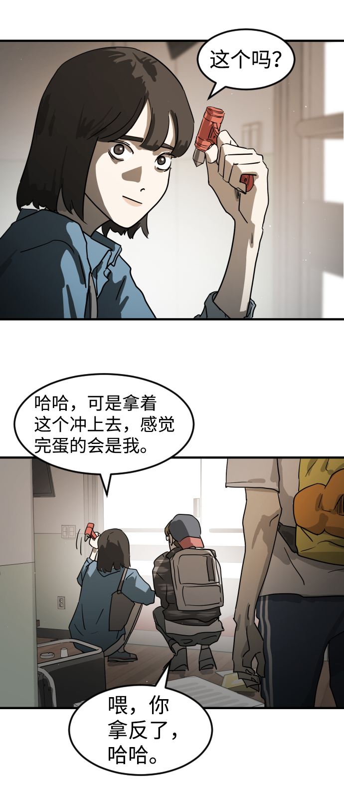 第 76 页