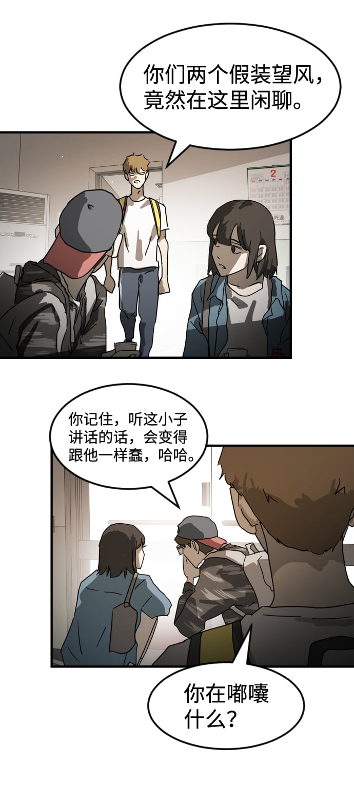 第 77 页