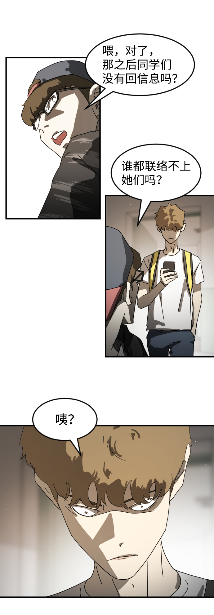 第 78 页