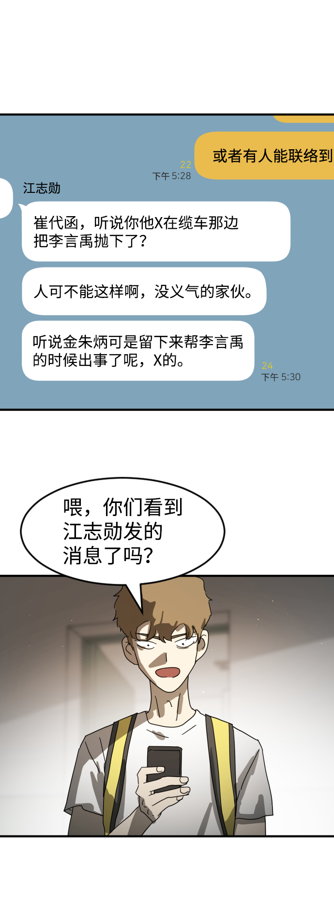 第 79 页