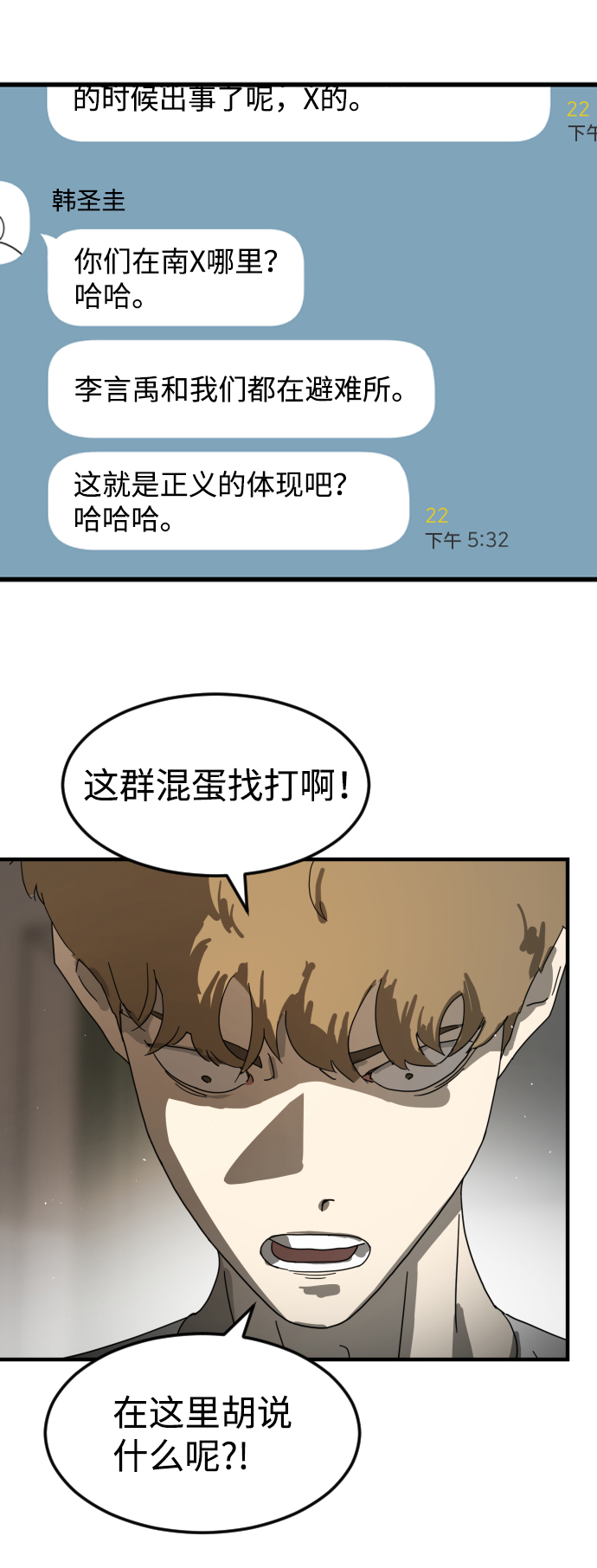第 81 页