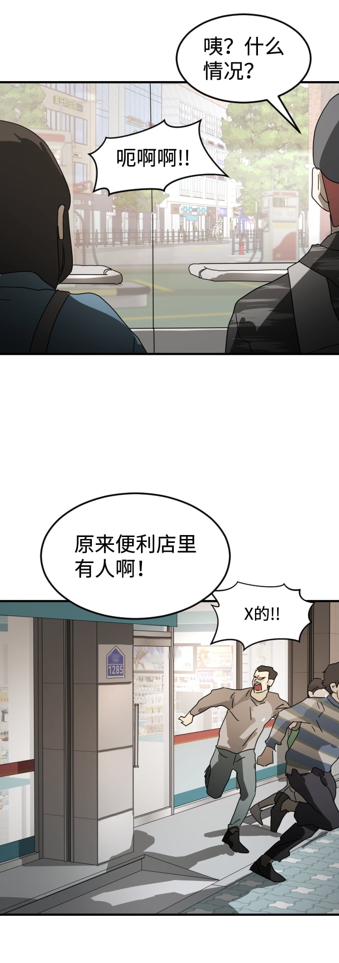 第 83 页
