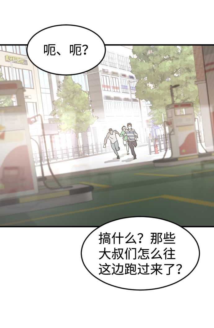 第 86 页