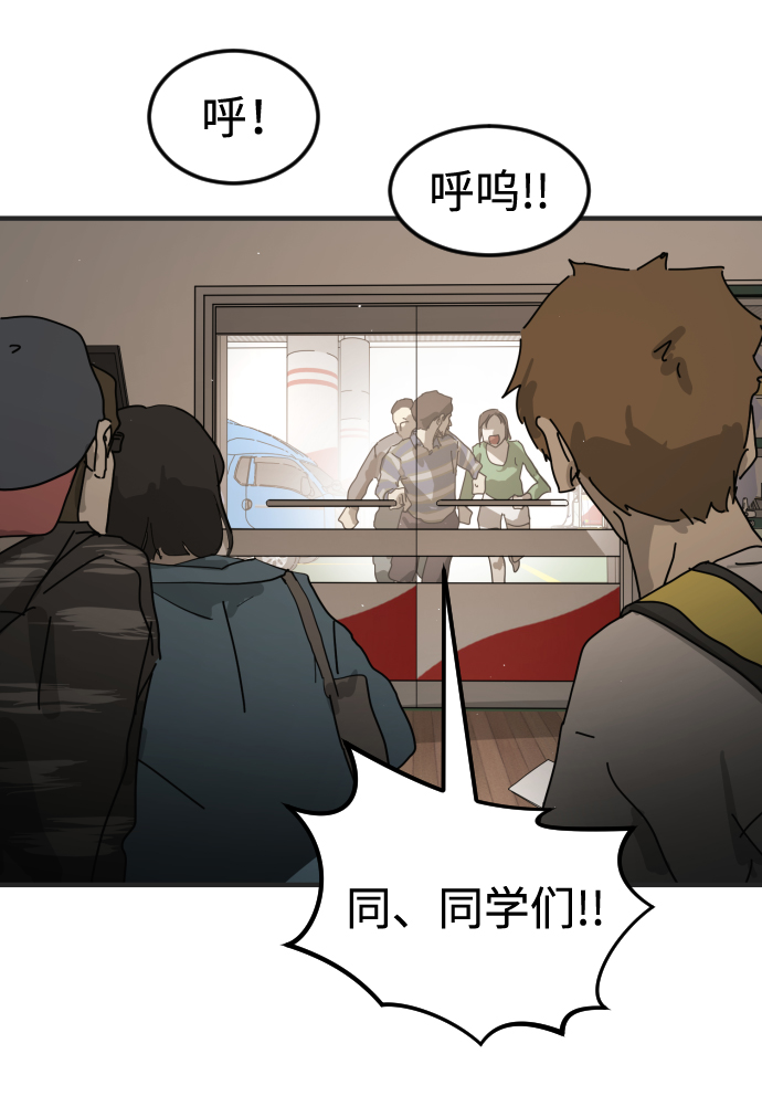 第 88 页