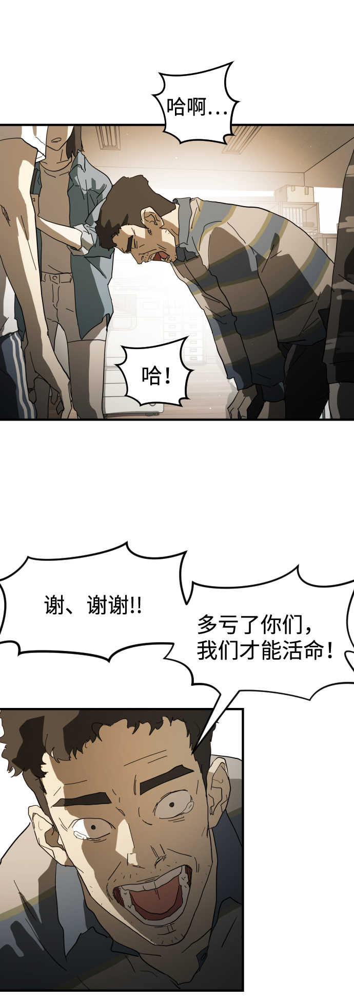 第 38 页