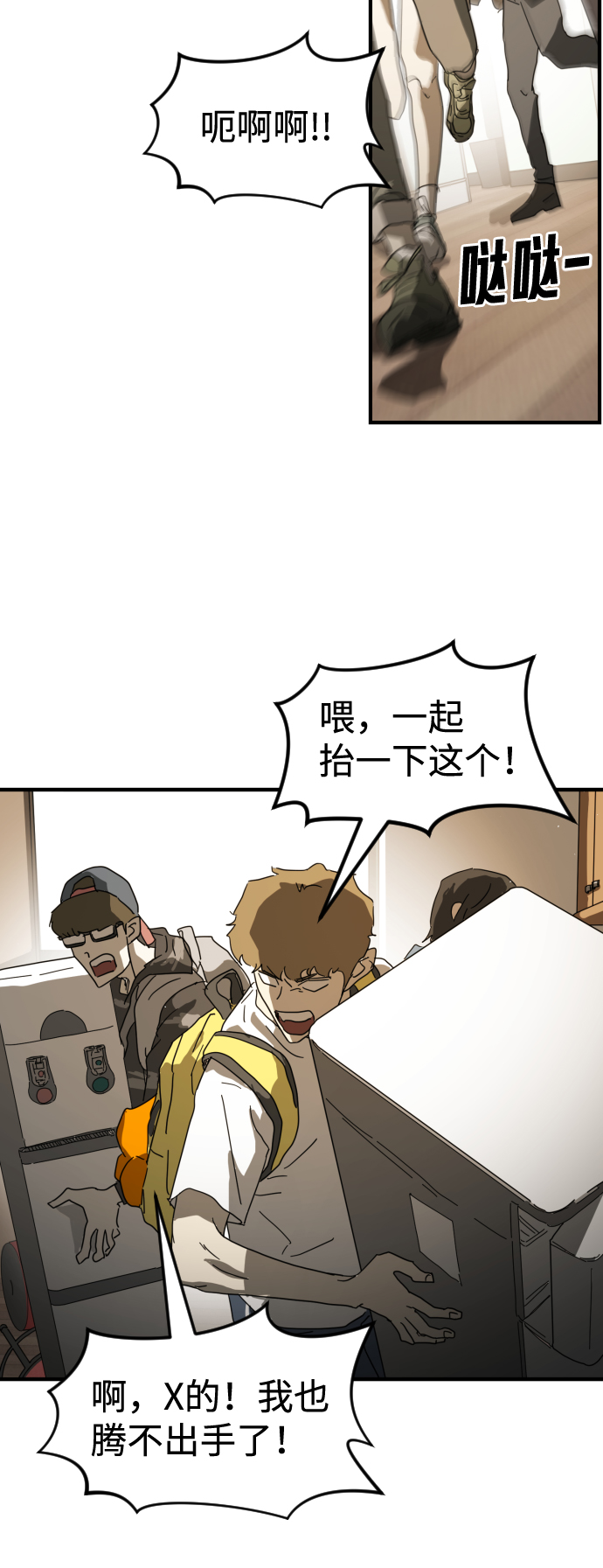 第 43 页