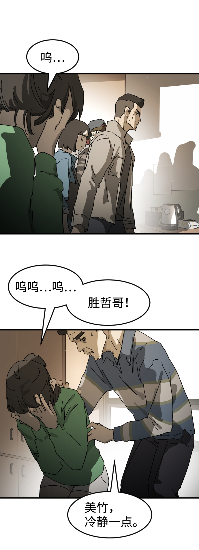 第 46 页