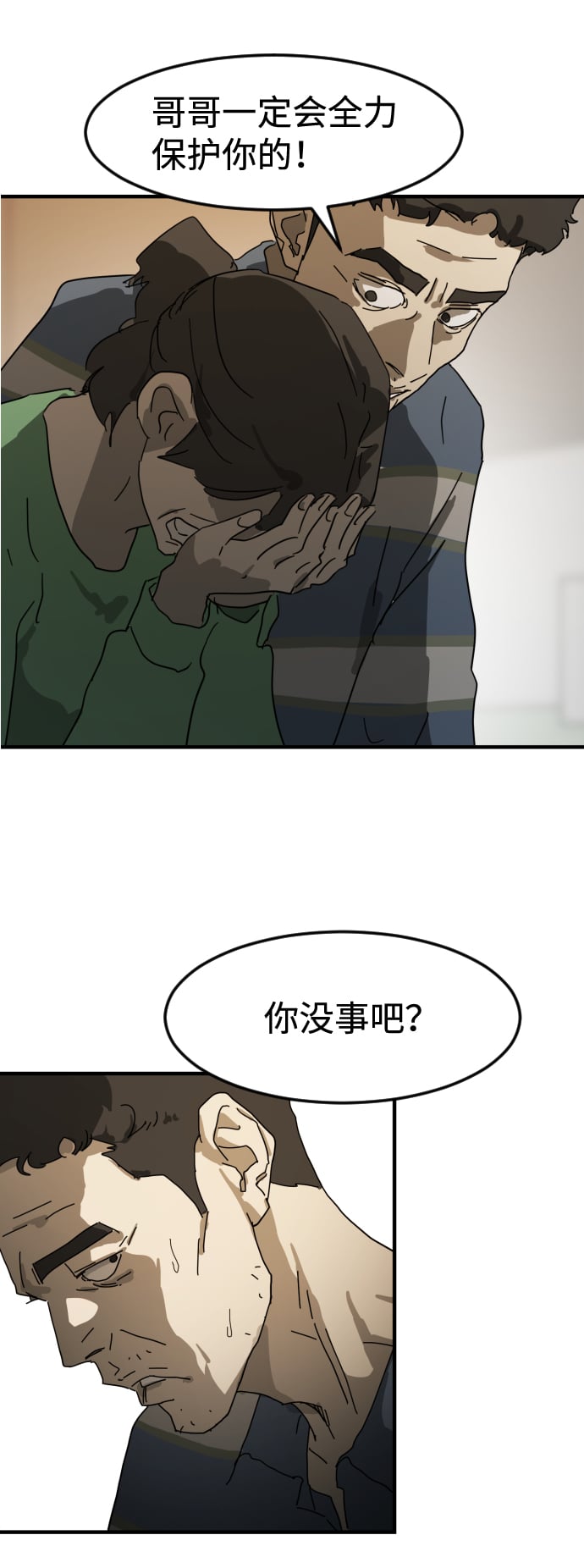 第 47 页