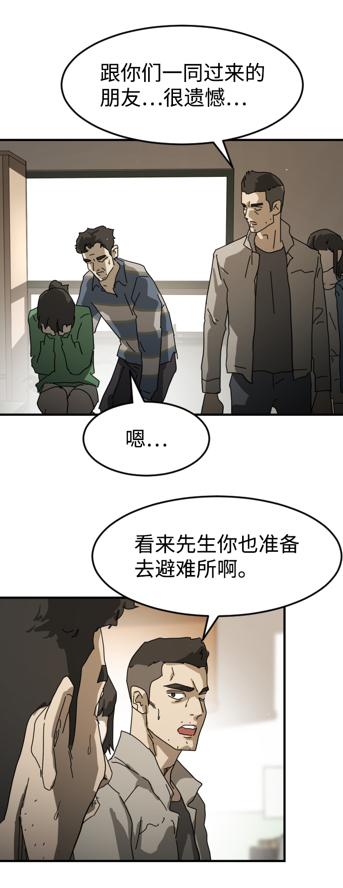 第 48 页
