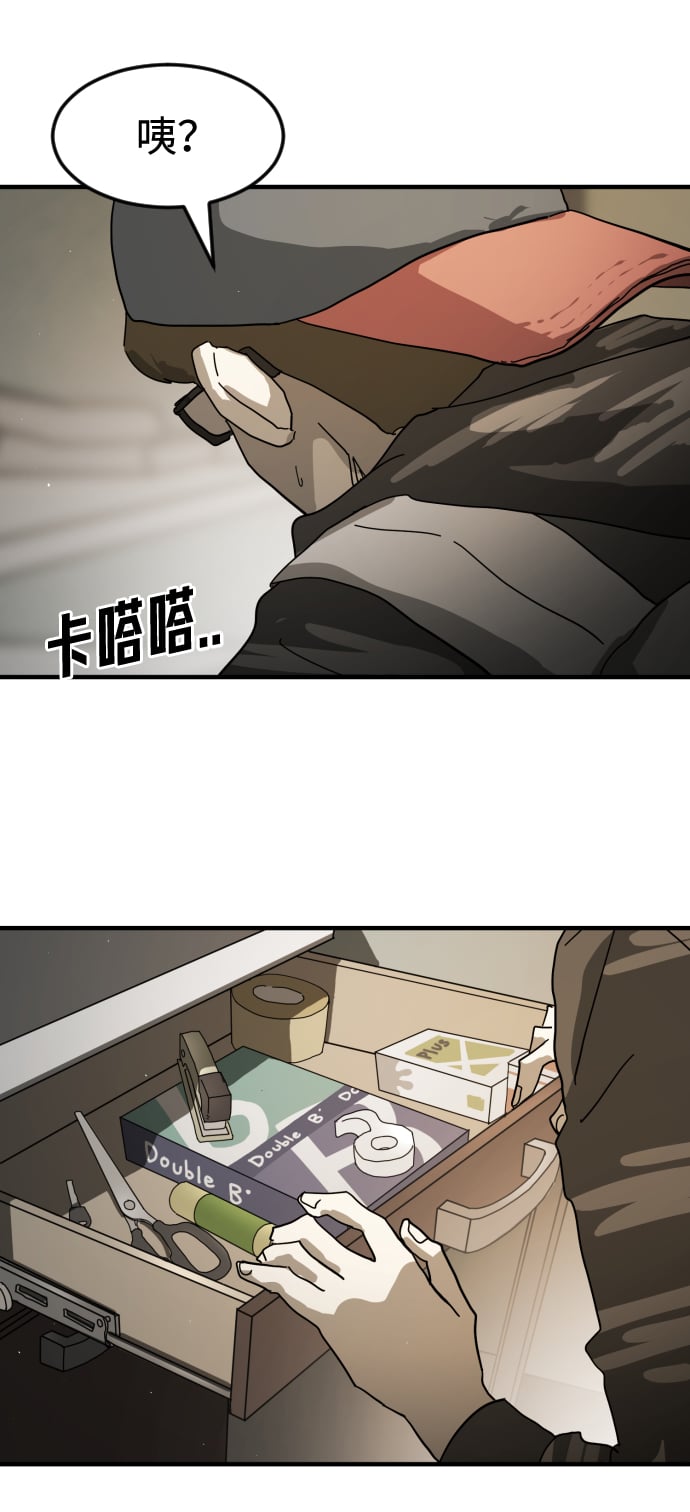 第 52 页
