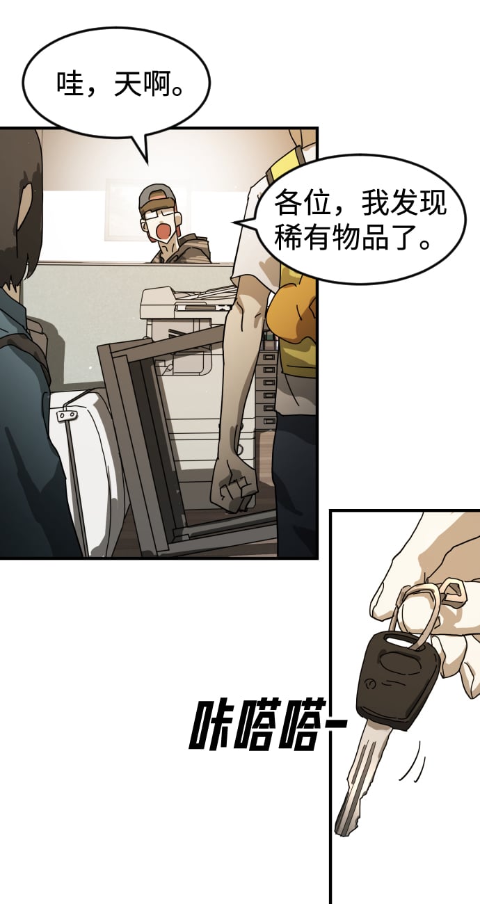 第 53 页