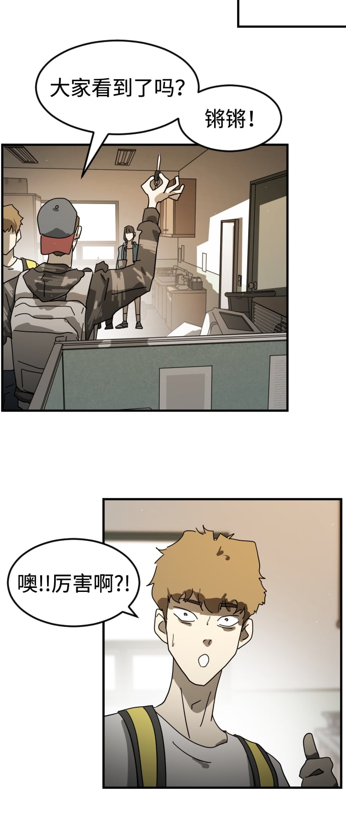 第 54 页