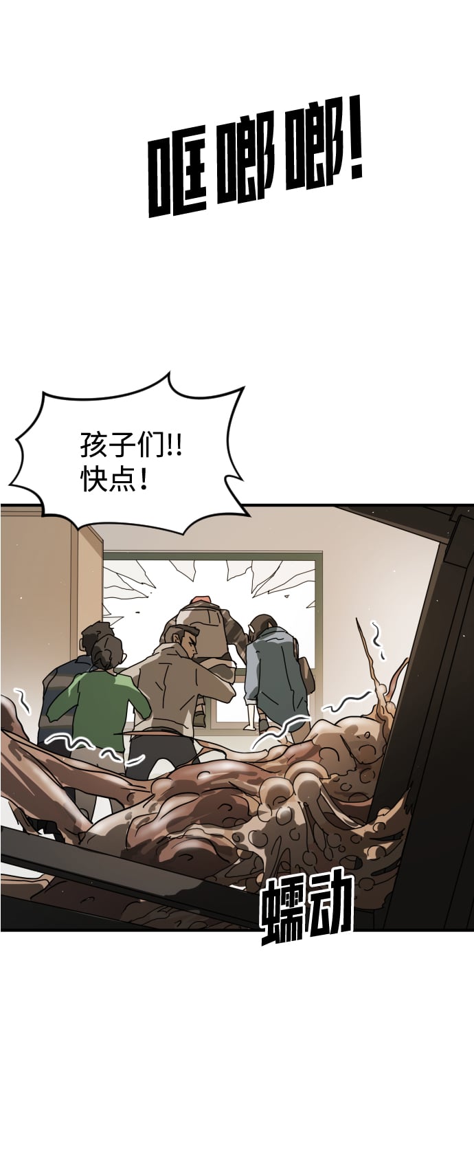 第 58 页