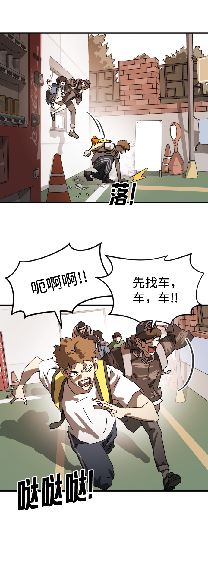 第 59 页