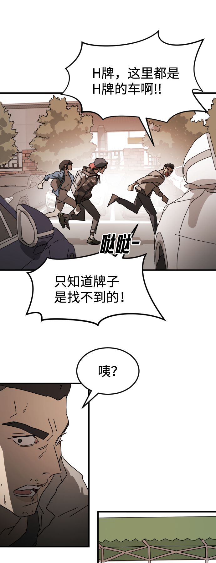 第 61 页