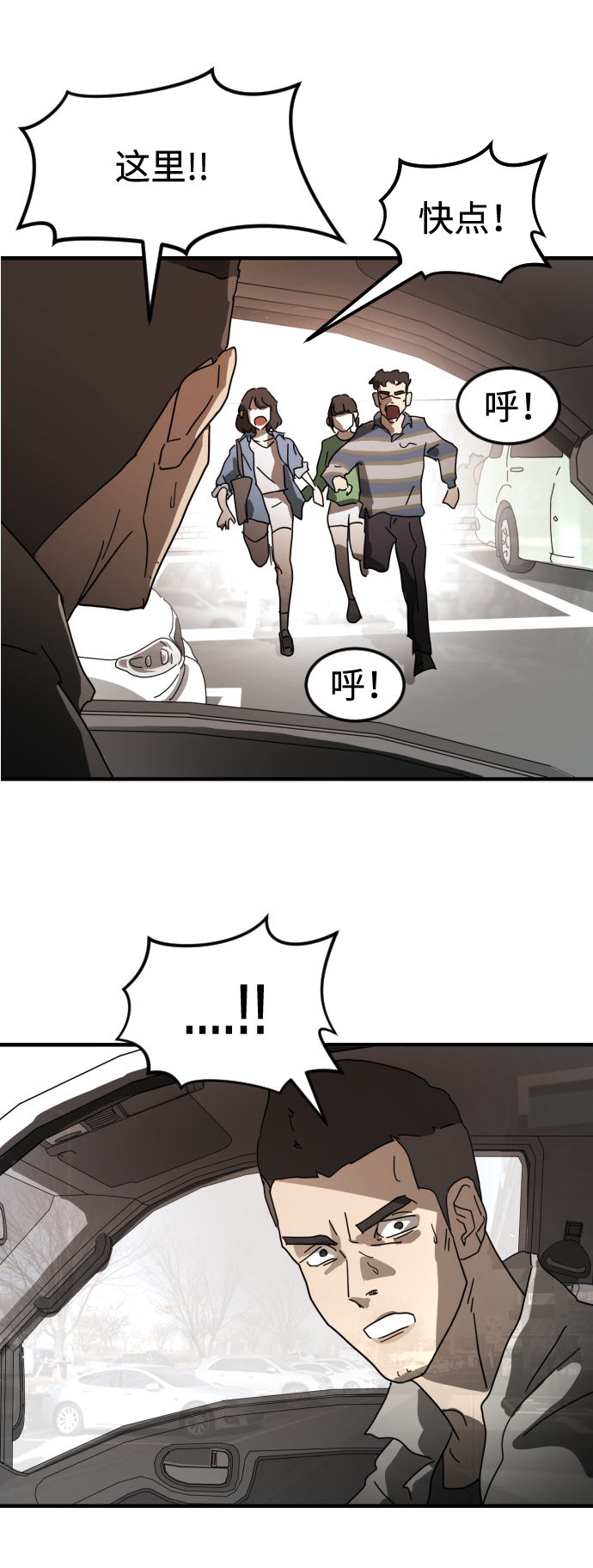 第 65 页