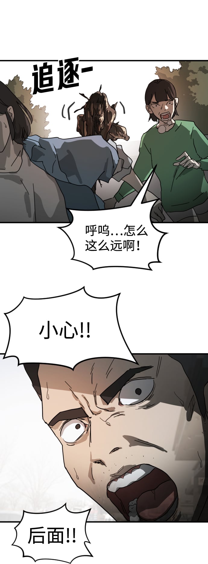 第 66 页