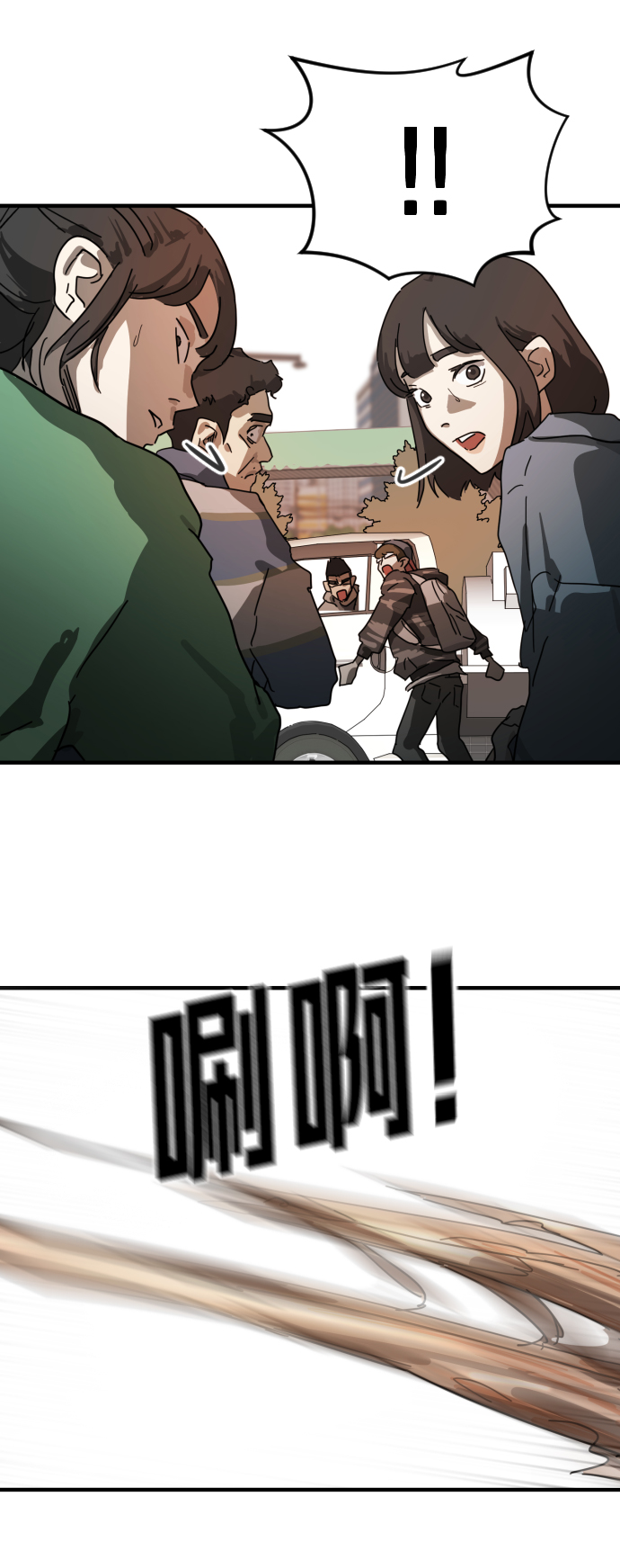 第 67 页