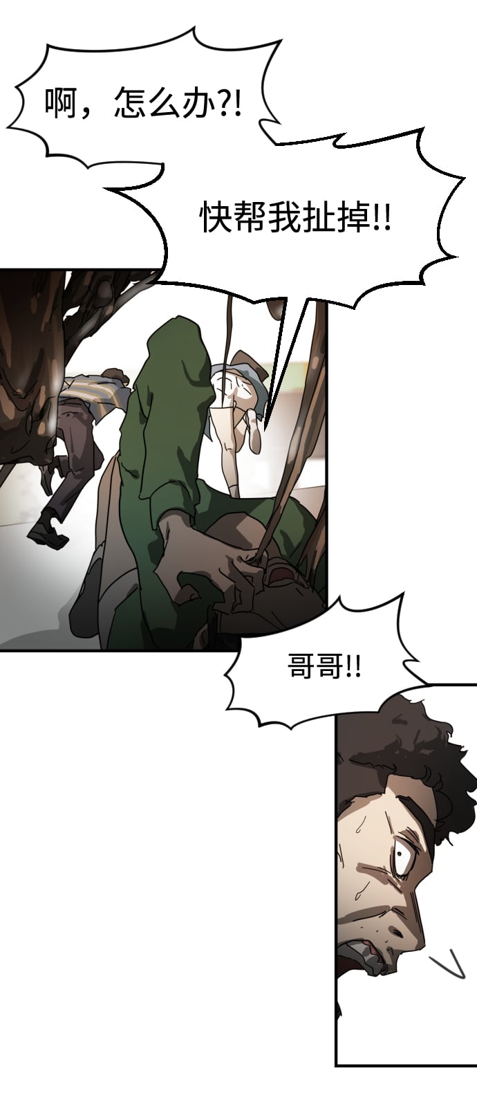 第 69 页